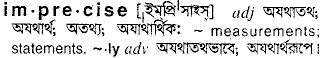 Imprecise in Bangla Academy Dictionary