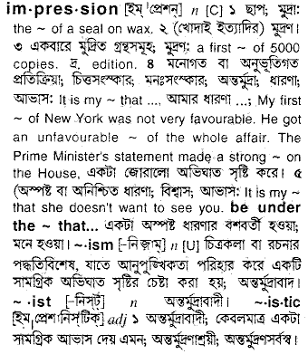 Impression in Bangla Academy Dictionary