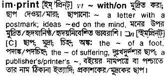 Imprint in Bangla Academy Dictionary
