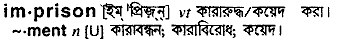 Imprison in Bangla Academy Dictionary