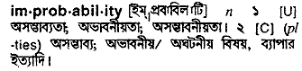 Improbability in Bangla Academy Dictionary
