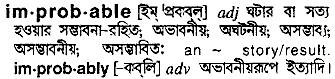 Improbable in Bangla Academy Dictionary
