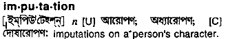 Imputation in Bangla Academy Dictionary