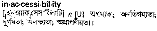 Inaccessibility in Bangla Academy Dictionary