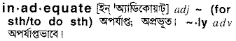 Inadequate in Bangla Academy Dictionary