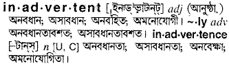 Inadvertent in Bangla Academy Dictionary