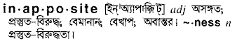 Inapposite in Bangla Academy Dictionary