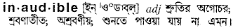 Inaudible in Bangla Academy Dictionary