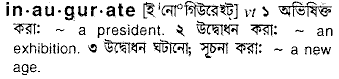 Inaugurate in Bangla Academy Dictionary