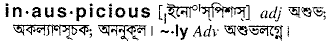 Inauspicious in Bangla Academy Dictionary