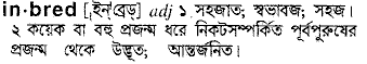 Inbred in Bangla Academy Dictionary