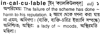 Incalculable in Bangla Academy Dictionary