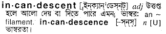 Incandescent in Bangla Academy Dictionary