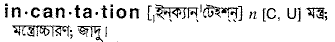 Incantation in Bangla Academy Dictionary