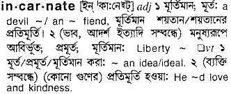 Incarnate in Bangla Academy Dictionary
