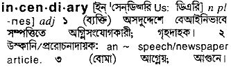 Incendiary in Bangla Academy Dictionary
