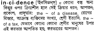 Incidence in Bangla Academy Dictionary