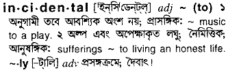 Incidental in Bangla Academy Dictionary