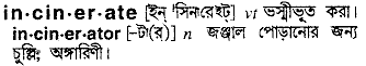 Incinerate in Bangla Academy Dictionary
