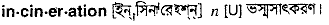 Incineration in Bangla Academy Dictionary