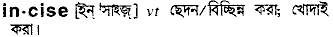 Incise in Bangla Academy Dictionary