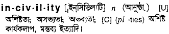 Incivility in Bangla Academy Dictionary