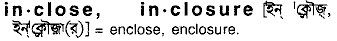 Inclosure in Bangla Academy Dictionary