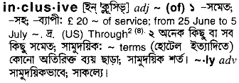 Inclusive in Bangla Academy Dictionary