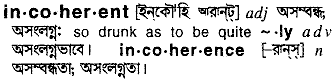 Incoherent in Bangla Academy Dictionary