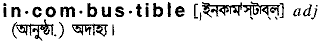 Incombustible in Bangla Academy Dictionary