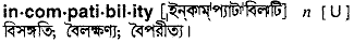 Incompatibility in Bangla Academy Dictionary