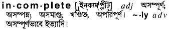 Incomplete in Bangla Academy Dictionary