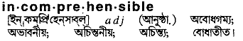 Incomprehensible in Bangla Academy Dictionary