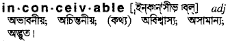 Inconceivable in Bangla Academy Dictionary