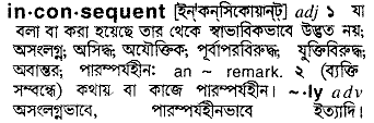 Inconsequent in Bangla Academy Dictionary