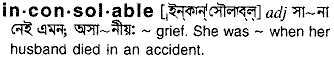 Inconsolable in Bangla Academy Dictionary