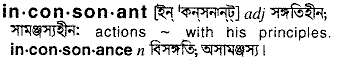 Inconsonant in Bangla Academy Dictionary
