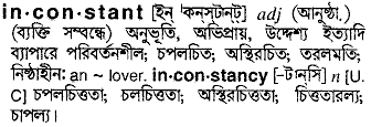 Inconstant in Bangla Academy Dictionary