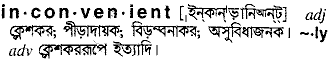 Inconvenient in Bangla Academy Dictionary