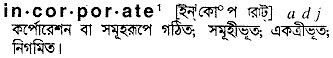 Incorporate in Bangla Academy Dictionary