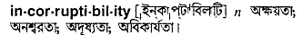 Incorruptibility in Bangla Academy Dictionary