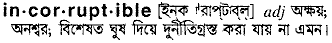 Incorruptible in Bangla Academy Dictionary