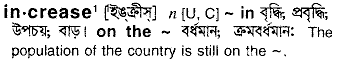 Increase in Bangla Academy Dictionary