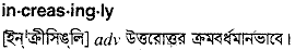 Increasingly in Bangla Academy Dictionary