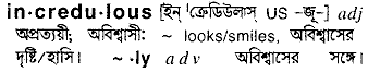 Incredulous in Bangla Academy Dictionary