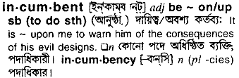 Incumbent in Bangla Academy Dictionary