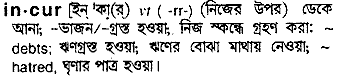 Incur in Bangla Academy Dictionary