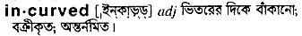 Incurved in Bangla Academy Dictionary