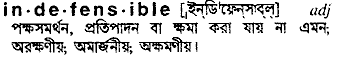 Indefensible in Bangla Academy Dictionary