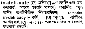 Indelicate in Bangla Academy Dictionary